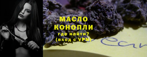 дистиллят марихуана Богородицк