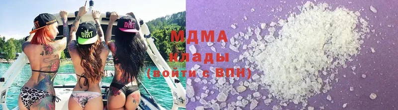 MDMA кристаллы  Заинск 